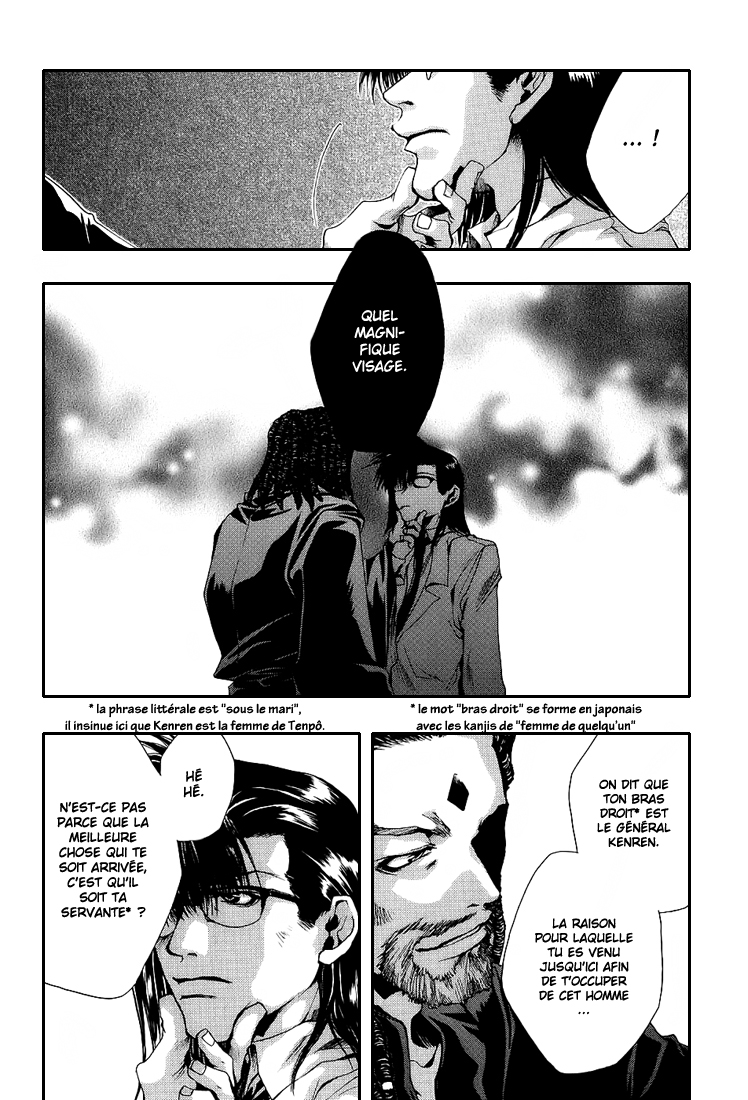 img Saiyuki Gaiden 10